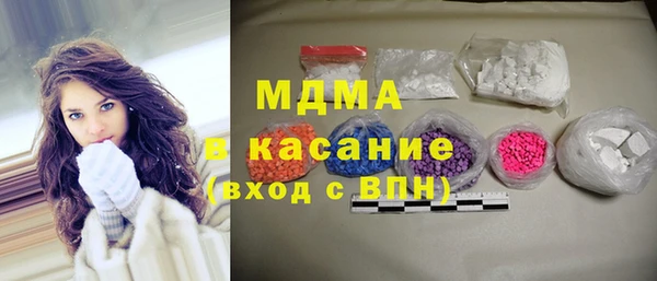 MDMA Premium VHQ Алексин