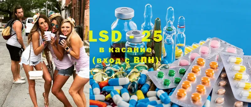 дарк нет клад  дарнет шоп  Алзамай  LSD-25 экстази кислота 