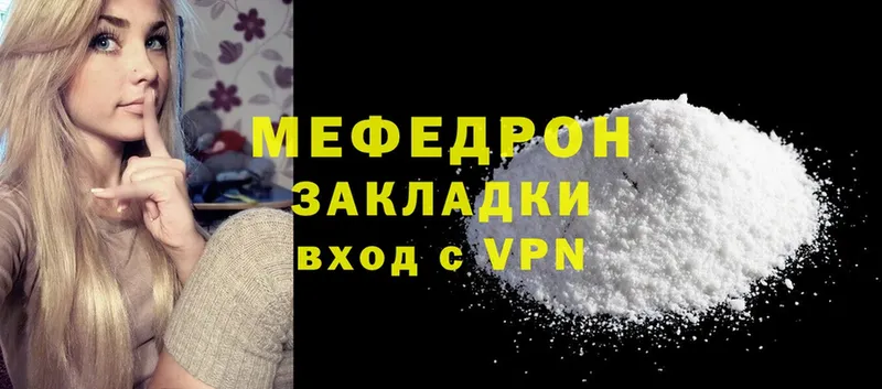 где найти   KRAKEN маркетплейс  Мефедрон mephedrone  Алзамай 